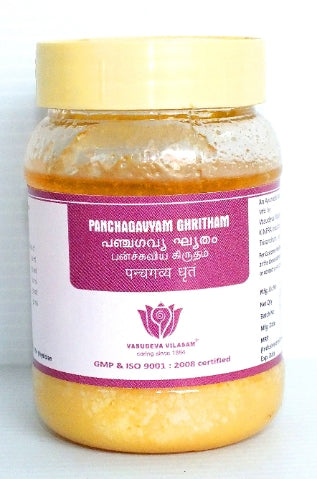 Panchagavya Ghritham - 150 gms