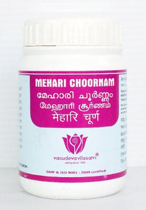 Kathakakhadiradi Choornam (Mehari Choornam) - 50 gms
