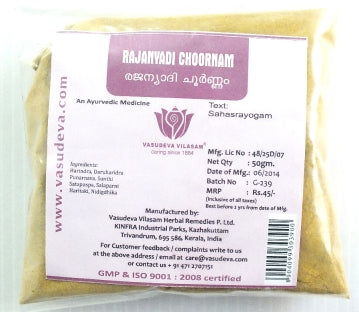 Rajanyadi Choornam - 50 gms