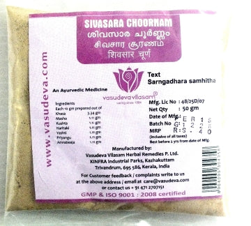 Sivasara Choornam - 50 gms