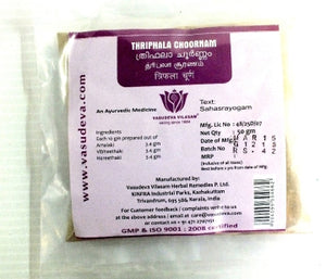 Thriphala Choornam - 50 gms