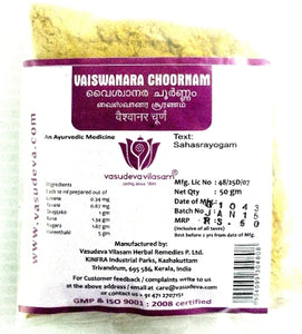 Vaiswanara Choornam - 50 gms